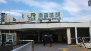 京成津田沼とJR津田沼駅の距離